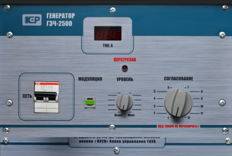 Master generator. Генератор гзч 2500. Гзч-2500 с приемником п-900. Электролаборатория передвижная ЭТЛ-10 гзч-2500. Гзч-2500.